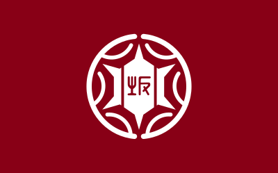 Flag of Kosaka Akita