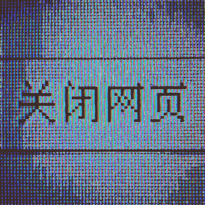 Chinese Character in screen 1