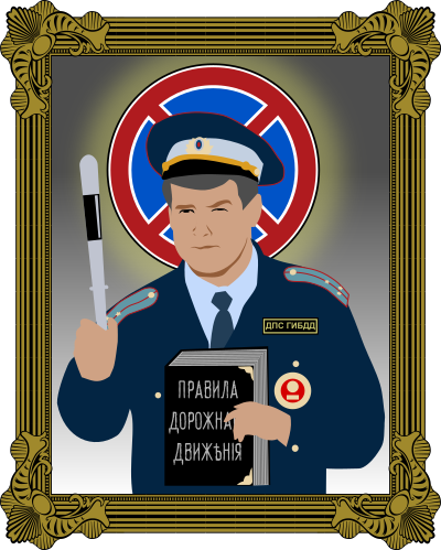 saint traffic inspector