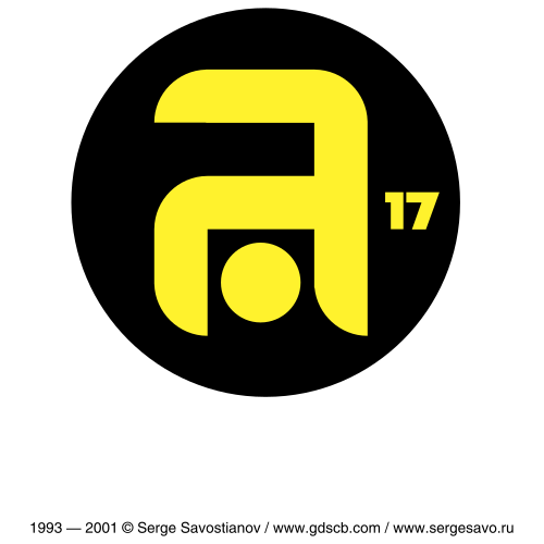 angar 17 logo