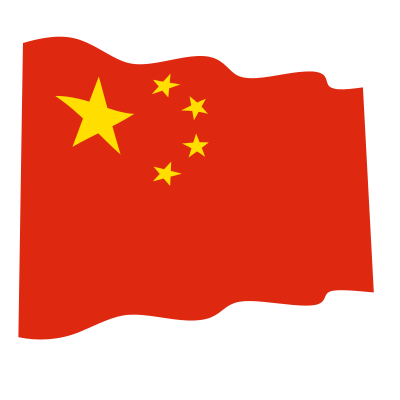 1608296786flag china waving