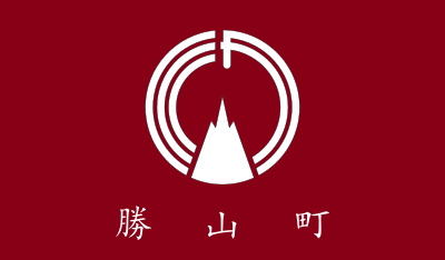 Flag of Katsuyama Fukuoka