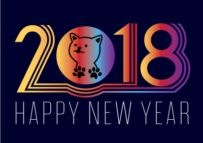 happy new year 2018 dog